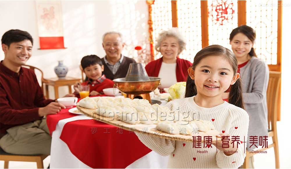 四季御品撈- 餐飲