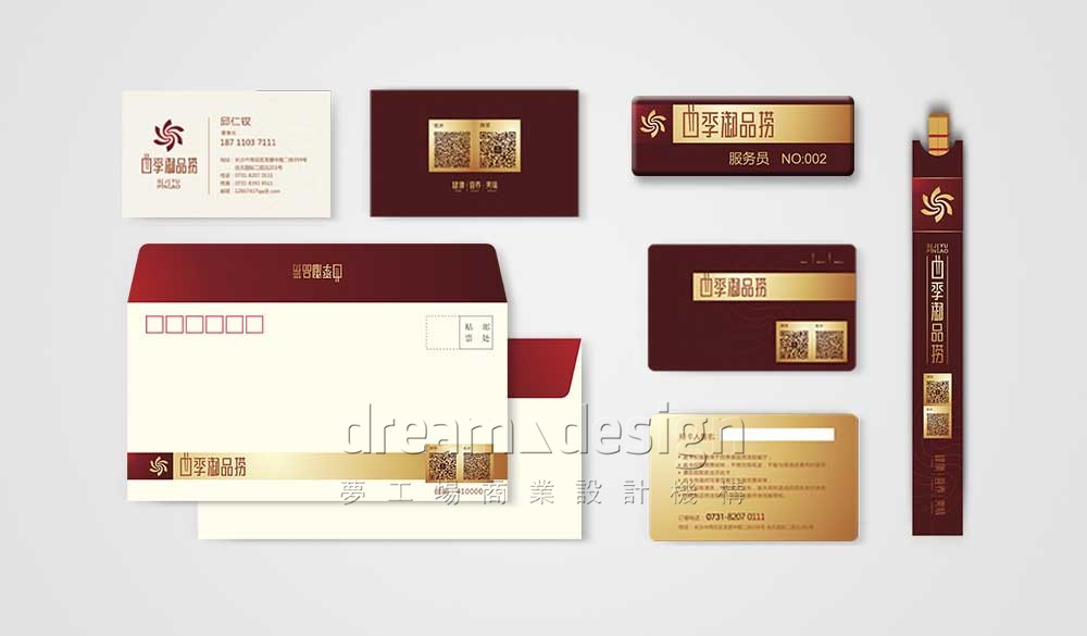 四季御品撈品牌用品設(shè)計(jì)