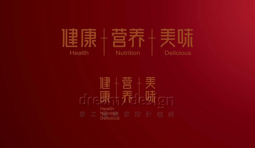 健康營(yíng)養(yǎng)美味