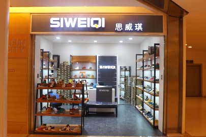 整店輸出