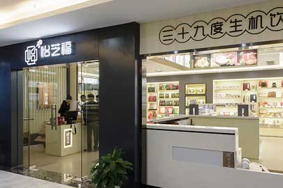 健康食品店整店輸出