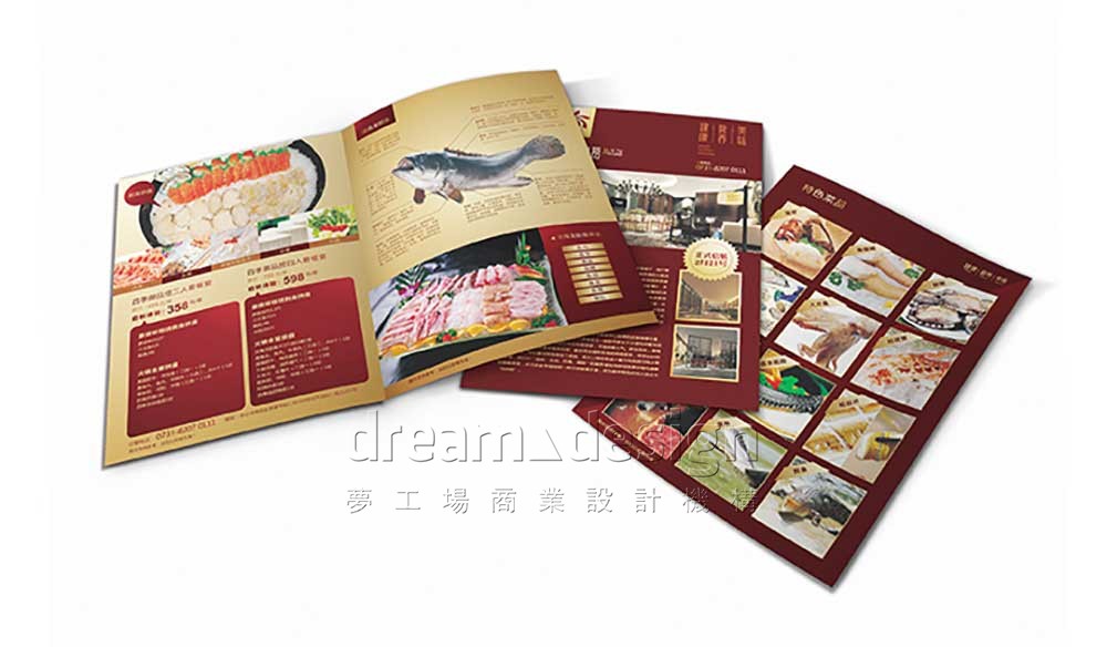 火鍋店營銷物料4