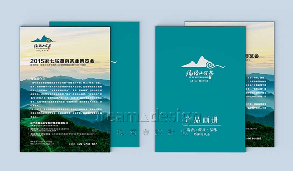福塔