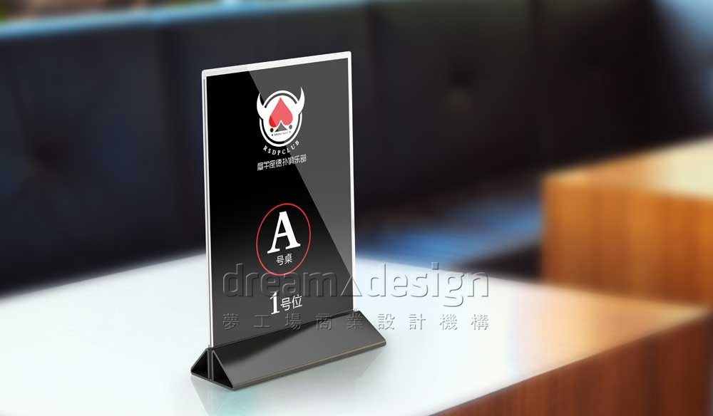 俱樂部營(yíng)銷物料1
