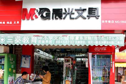 店面設(shè)計與裝修、展柜設(shè)計與制作、整店輸出