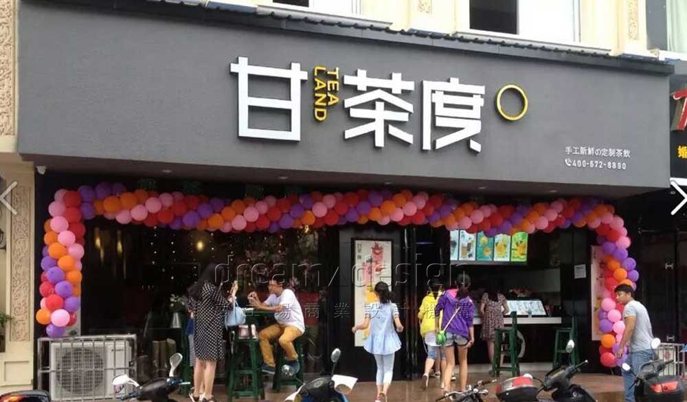 甘茶度1
