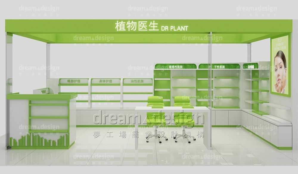 植物醫(yī)生-展柜設(shè)計
