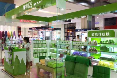 整店輸出