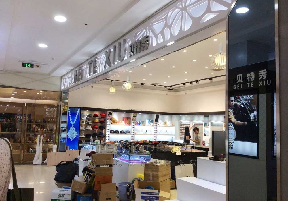 貝特秀展柜設(shè)計(jì)2
