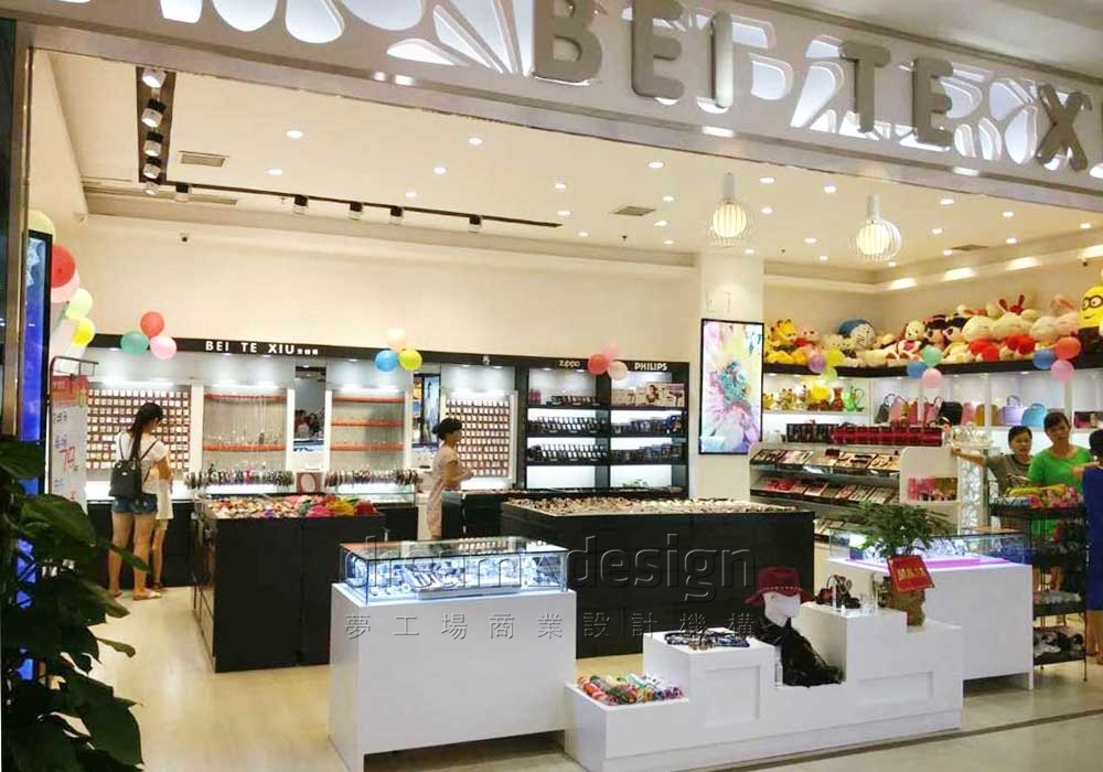 貝特秀店面設(shè)計1