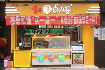 整店輸出
