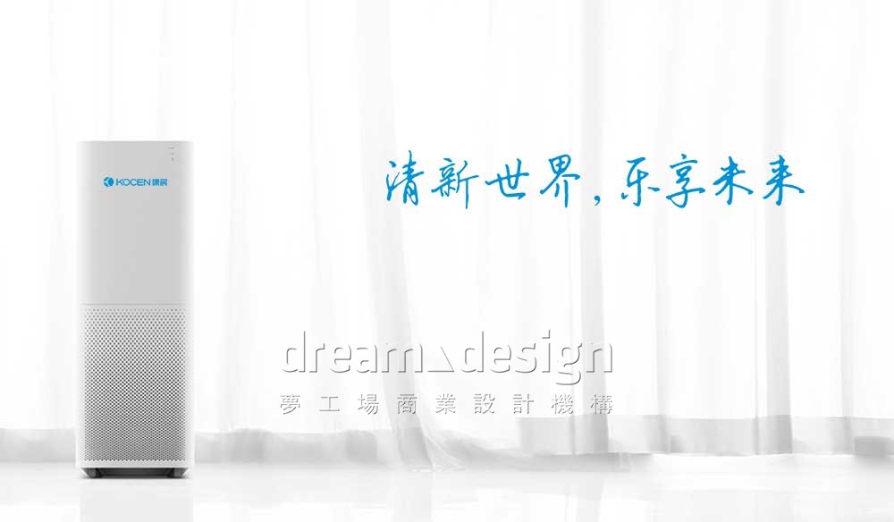 康宸空氣凈化器