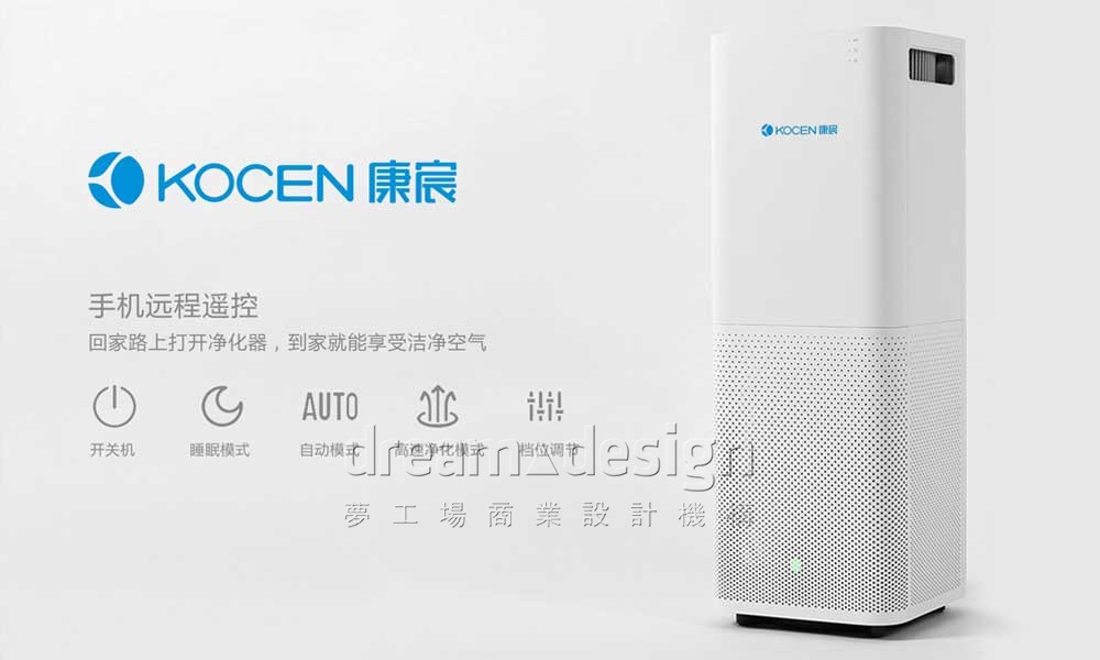 康宸空氣凈化器1