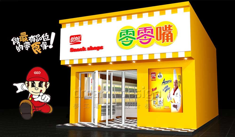 盼盼零零嘴-零食