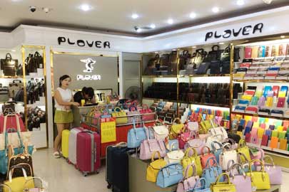 皮具連鎖店整店輸出