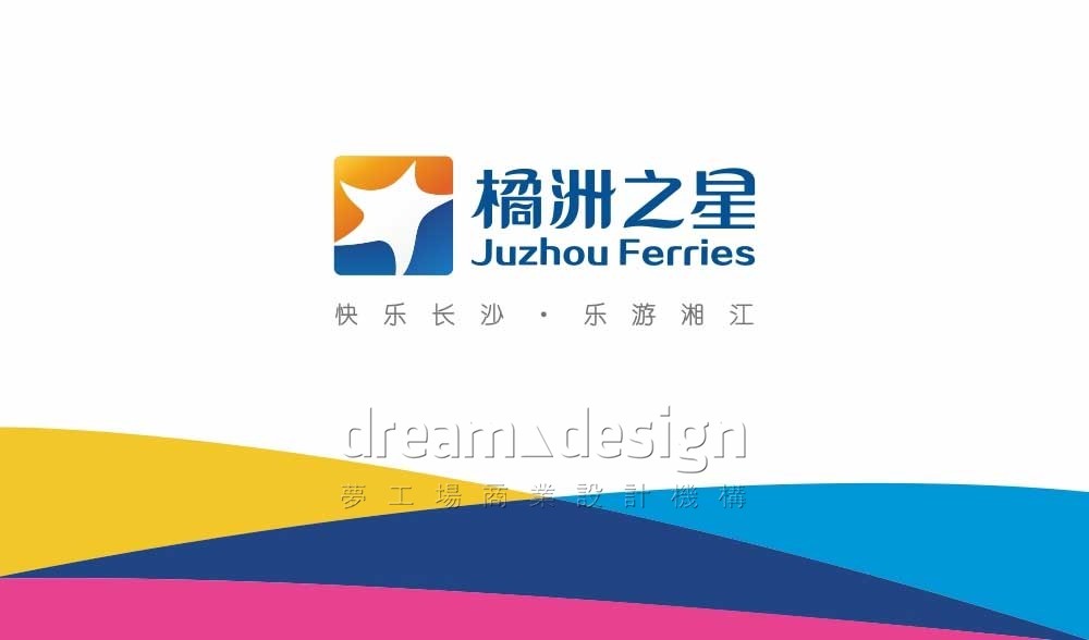 橘洲之星LOGO設(shè)計(jì)