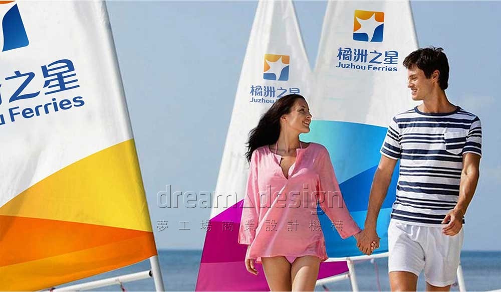 橘洲之星品牌形象