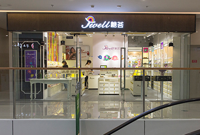 品牌全案策劃、空間設(shè)計(jì)、整店輸出