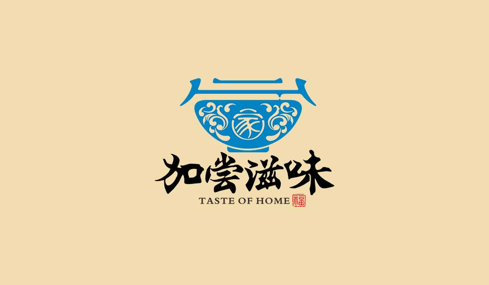 整店輸出