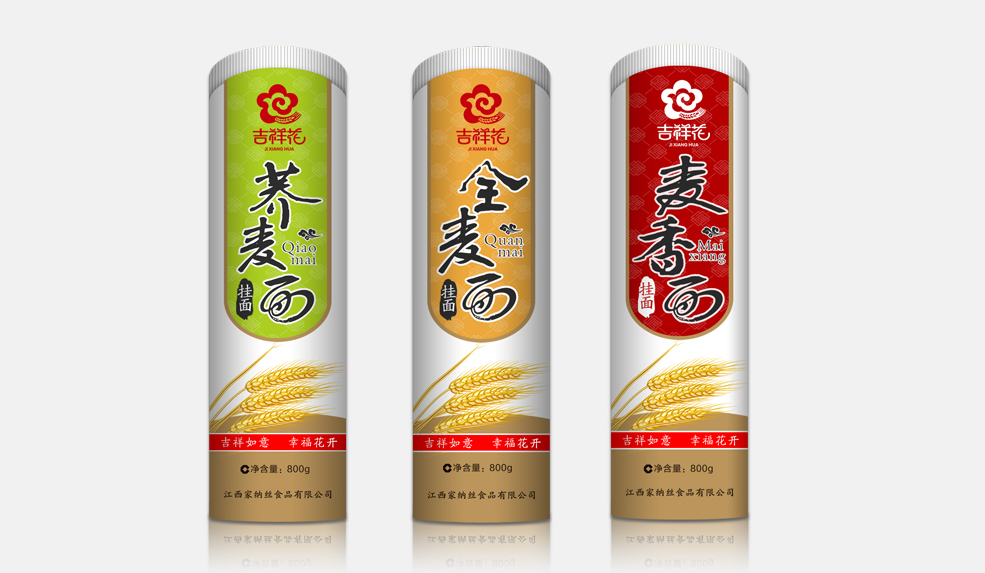包裝設(shè)計,LOGO設(shè)計