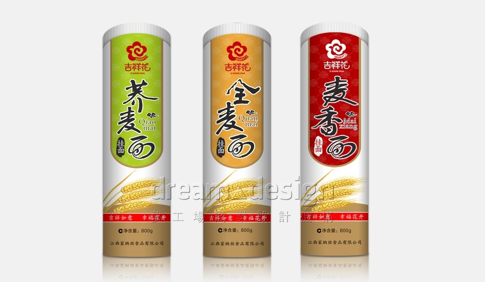吉祥花面業(yè)產(chǎn)品包裝設計效果圖