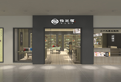 品牌設(shè)計(jì)、空間設(shè)計(jì)、整店輸出