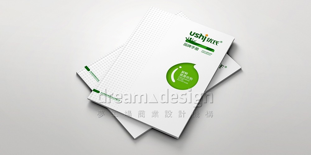優(yōu)氏乳業(yè)品牌手冊(cè)