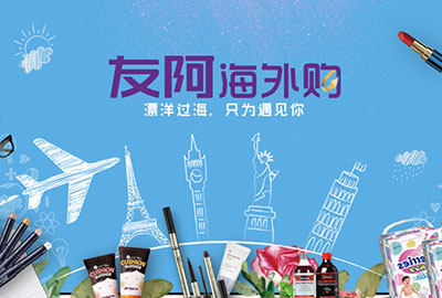 超市設(shè)計(jì),形象終端設(shè)計(jì),道具設(shè)計(jì),招商物料設(shè)計(jì)