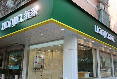 整店輸出