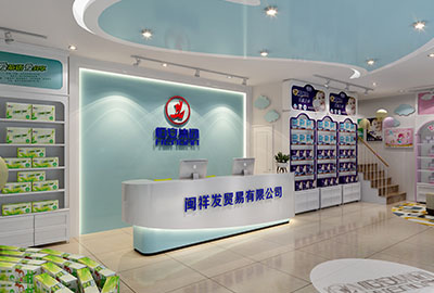店面設(shè)計