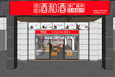 品牌策劃，VI設(shè)計(jì)，營(yíng)銷物料設(shè)計(jì)，空間設(shè)計(jì)裝修