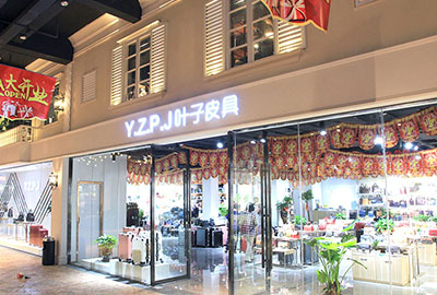 店面設(shè)計(jì)，店面裝修，展柜制作