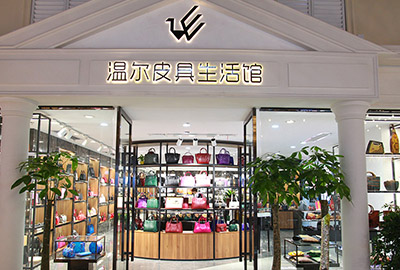 店面設(shè)計(jì)，店面裝修，展柜制作