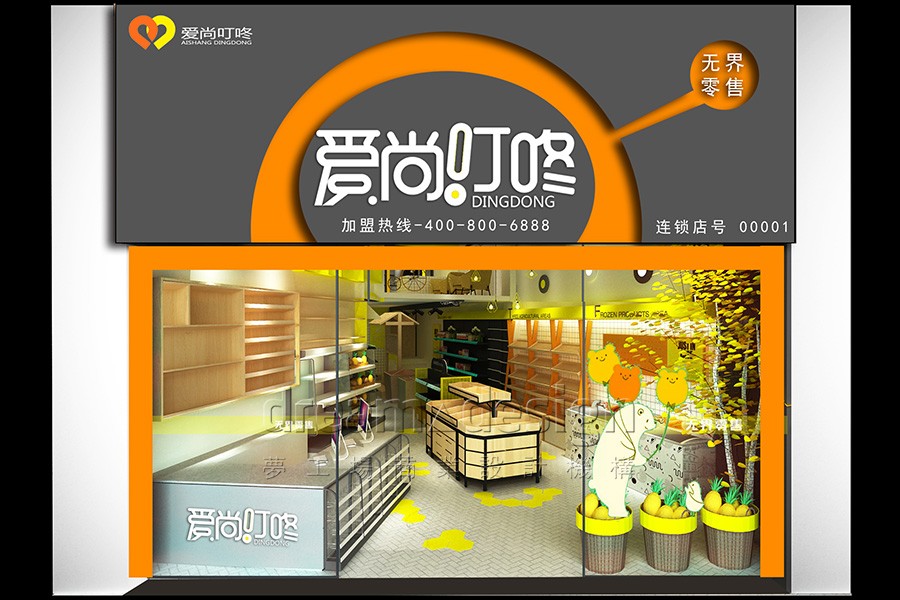  愛尚叮咚-零食