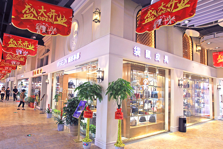 袋鼠皮具-威格林娜-箱包