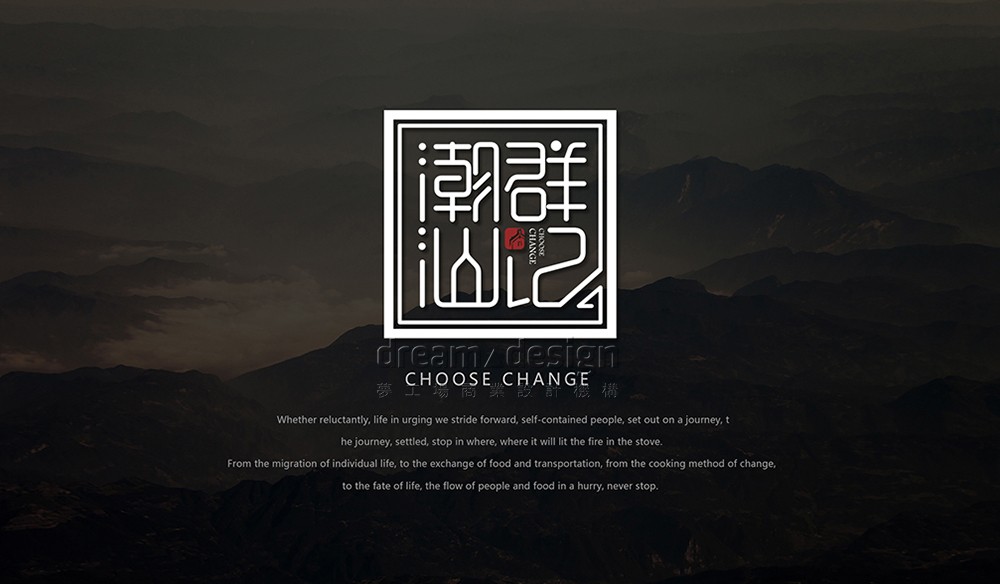火鍋店設(shè)計(jì)效果圖1