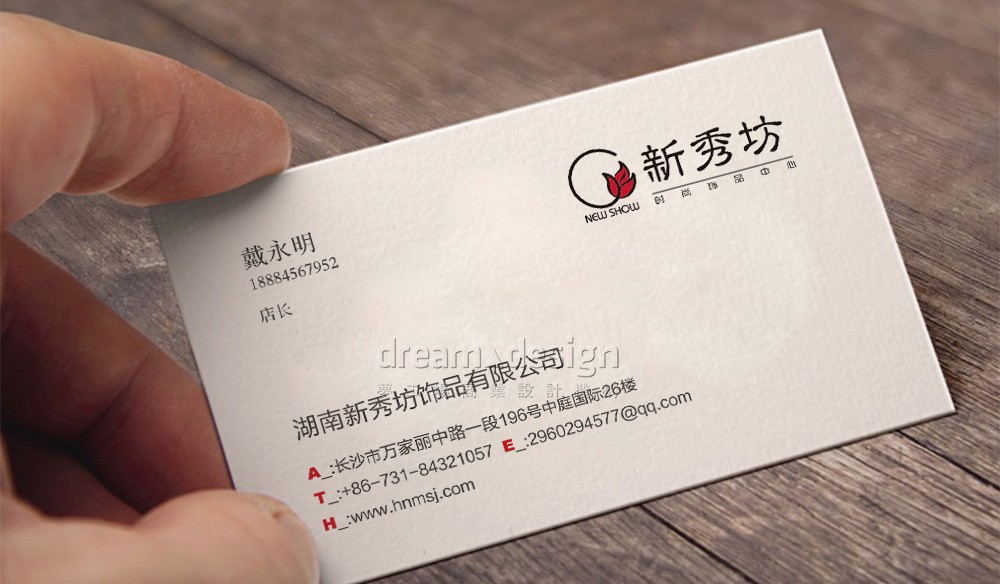 新秀坊展廳設(shè)計圖3