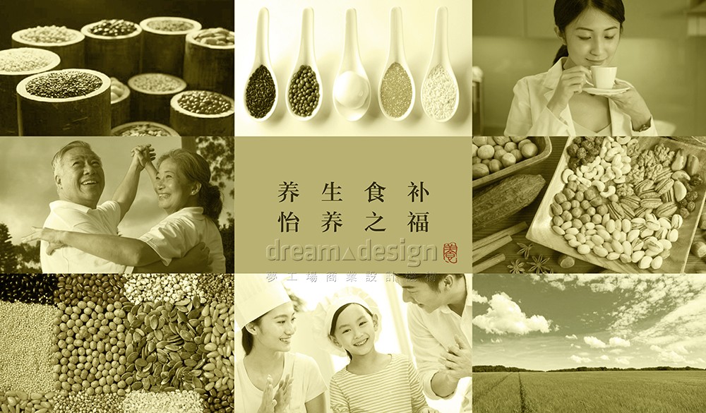 怡芝福展廳設(shè)計圖2