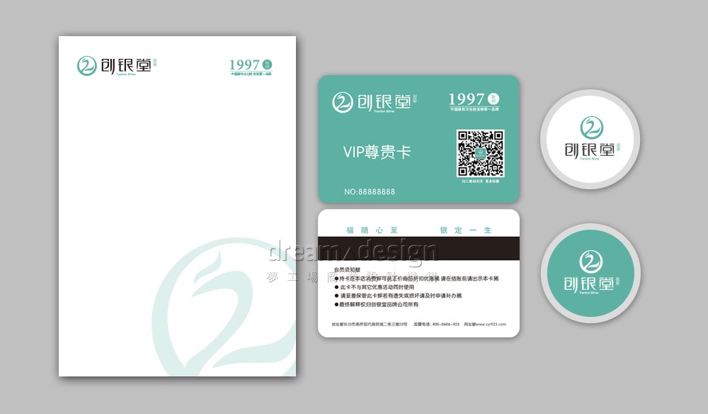 創(chuàng)銀堂店面設(shè)計效果圖2