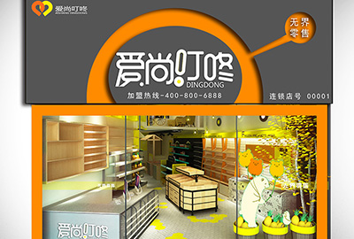 店面設(shè)計(jì)，店面裝修