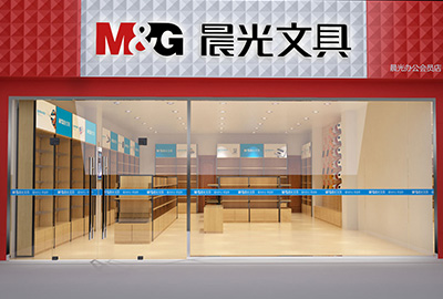 整店輸出