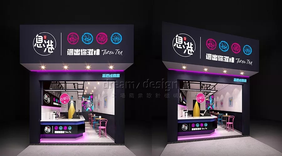 店面設(shè)計(jì)