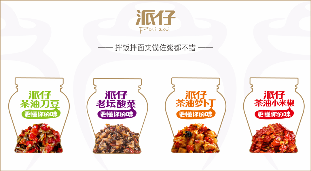 品牌設(shè)計(jì)