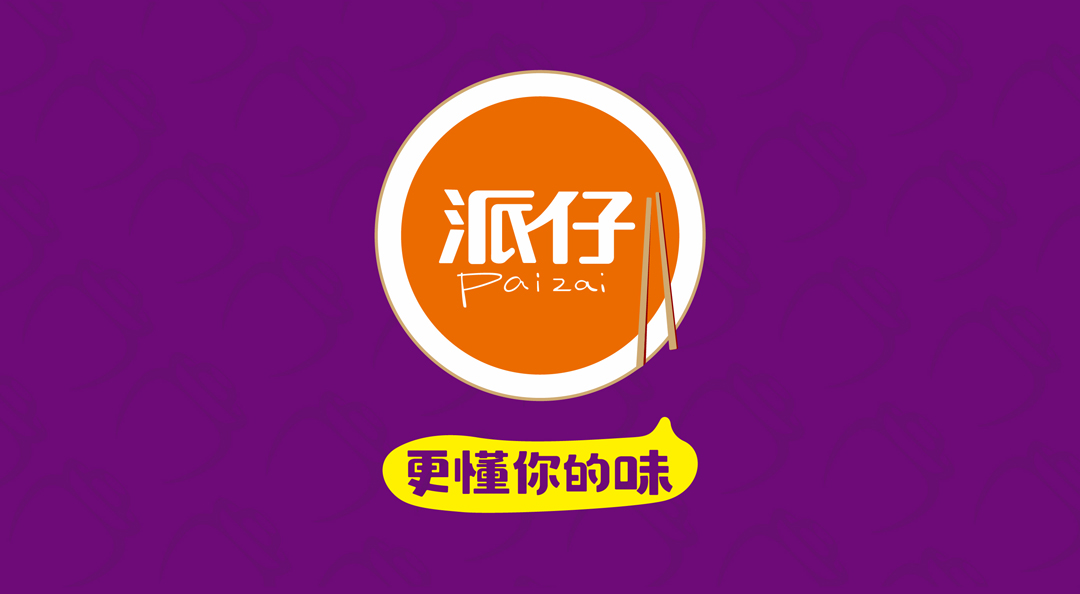品牌設(shè)計(jì)
