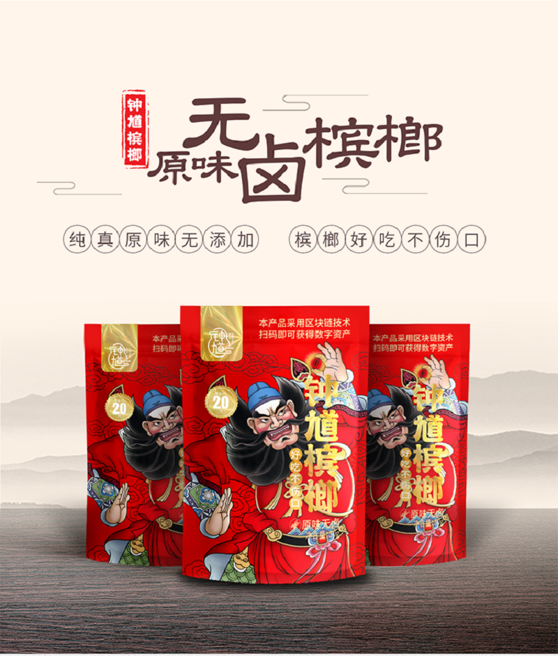 產(chǎn)品包裝策劃