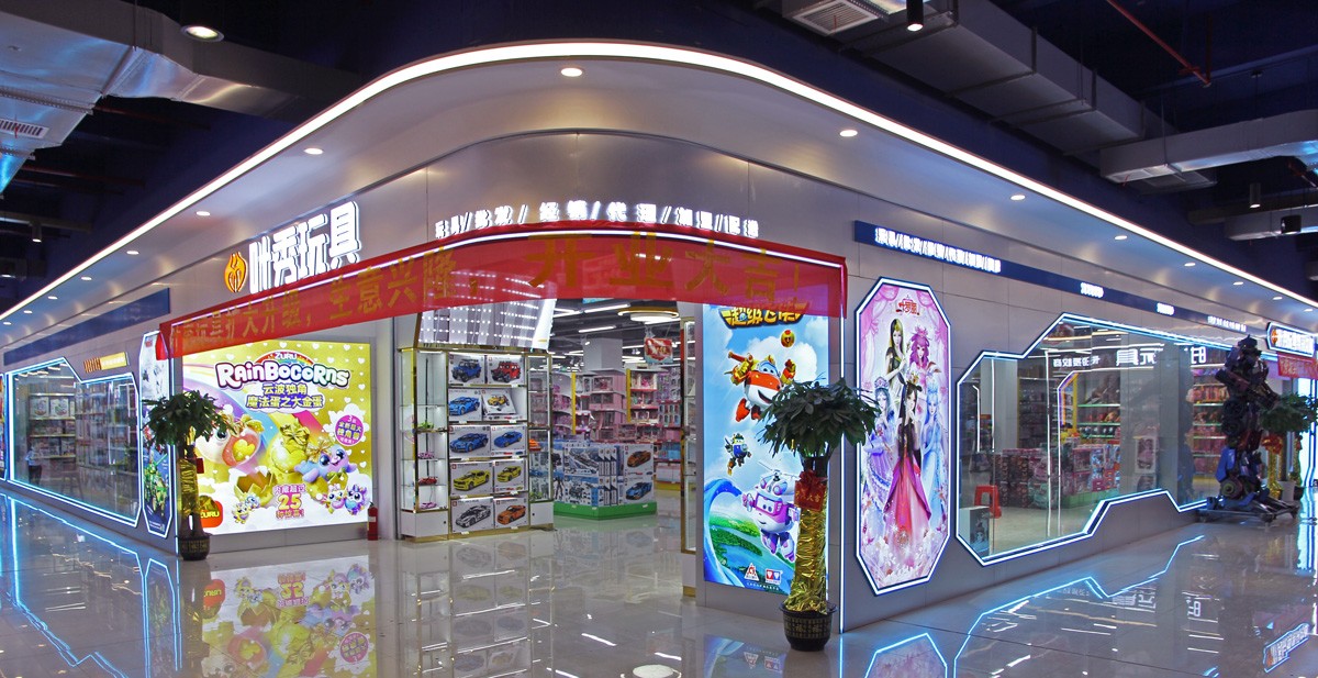 葉秀玩具-潮玩連鎖