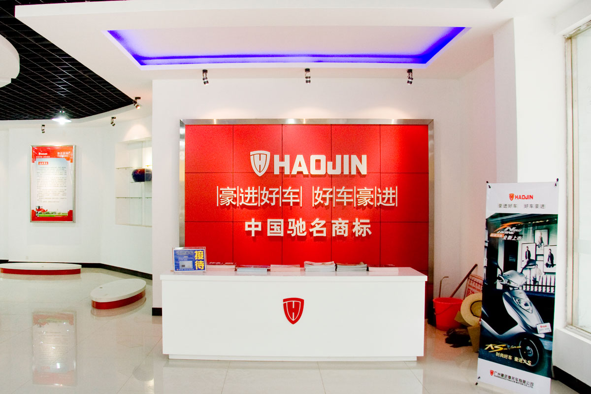 豪進摩托-騎行工具