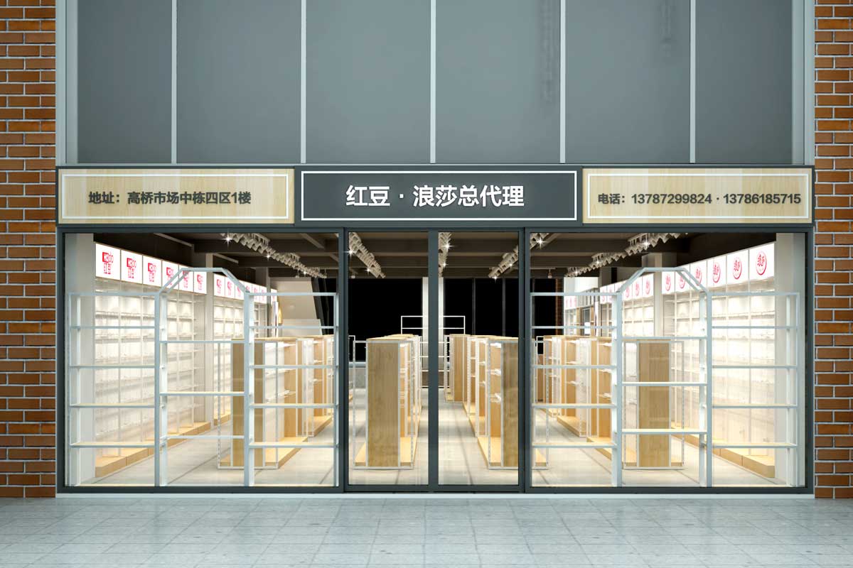 運英商貿(mào)-家居