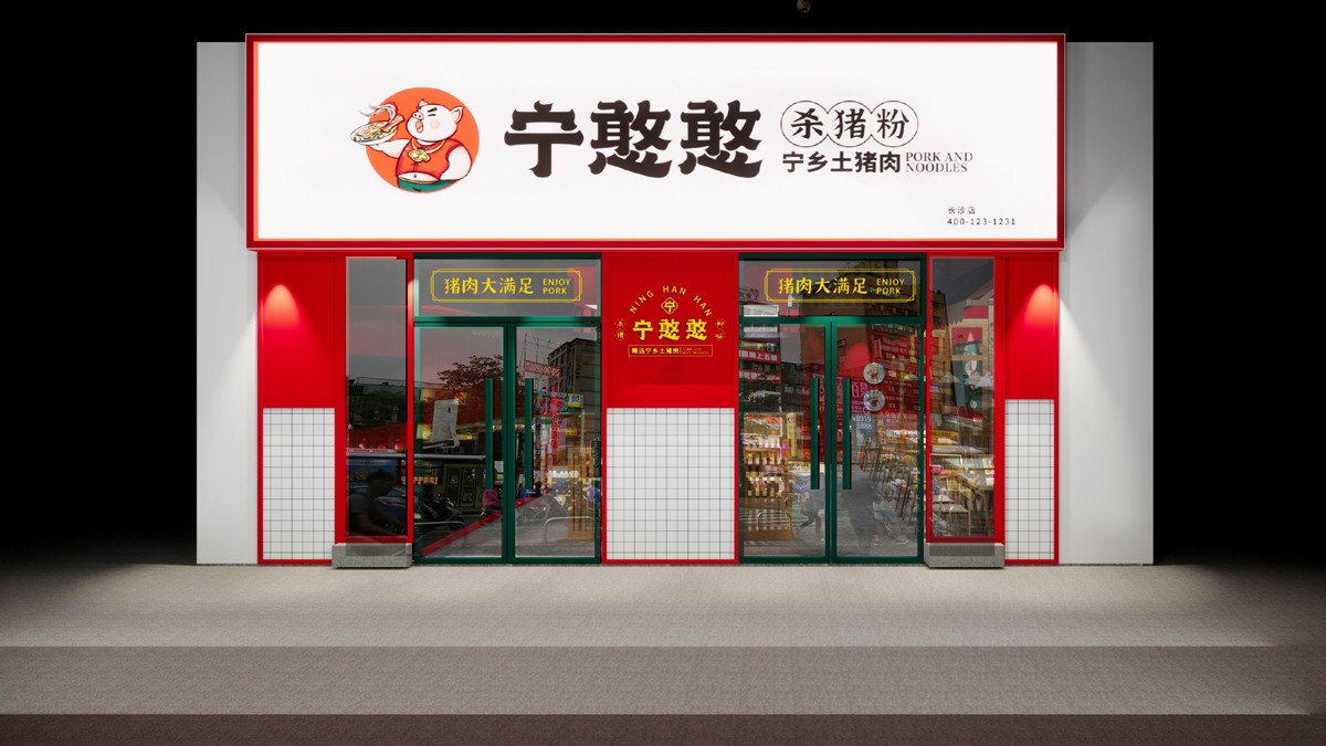 空間設(shè)計